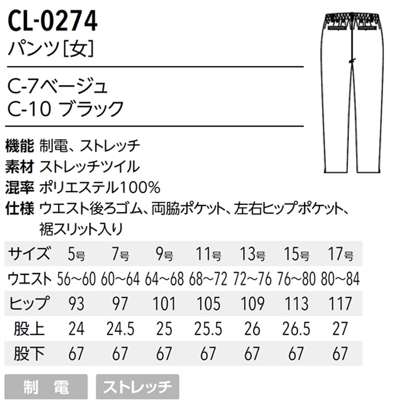 [�߸˸¤�]������ ������å�����ѥ�� CL-0274 ��ǥ����� Calala