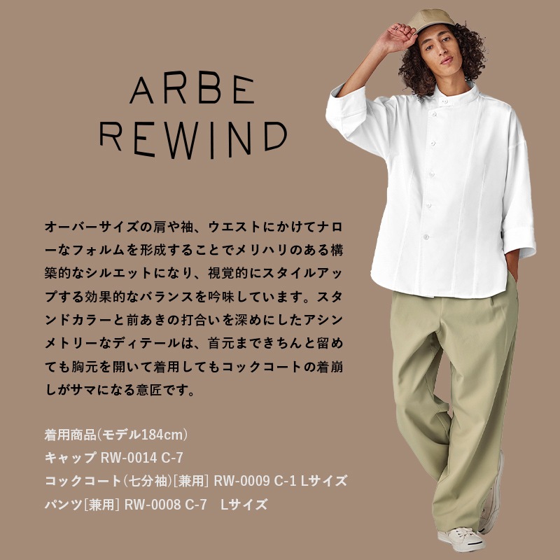 ����٥�磻��� ���å������� RW-0009 ���� ��ʬµ 