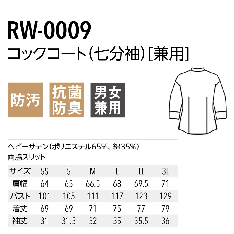 ����٥�磻��� ���å������� RW-0009 ���� ��ʬµ 
