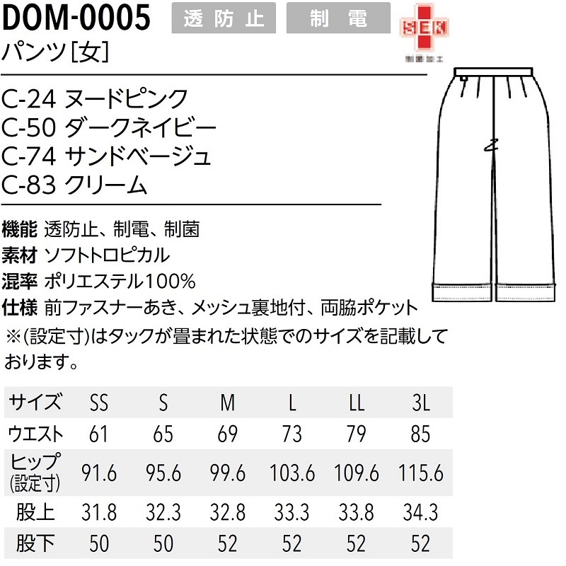 UNITE DIVISION OF ME 磻ɥѥ DOM-0005 ǥ