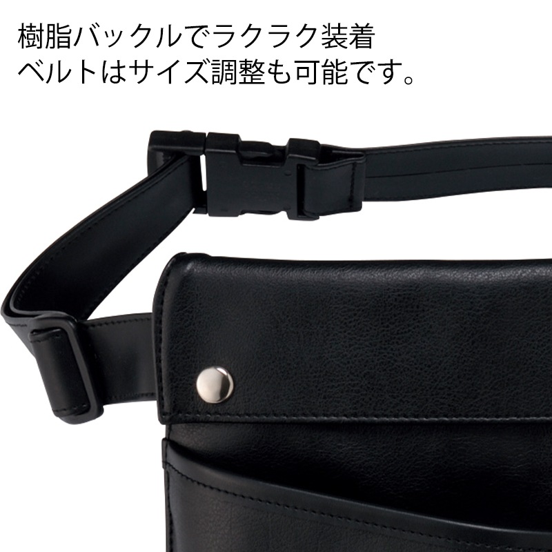 公式] キャララ ワンタッチウエストポーチ CL0310