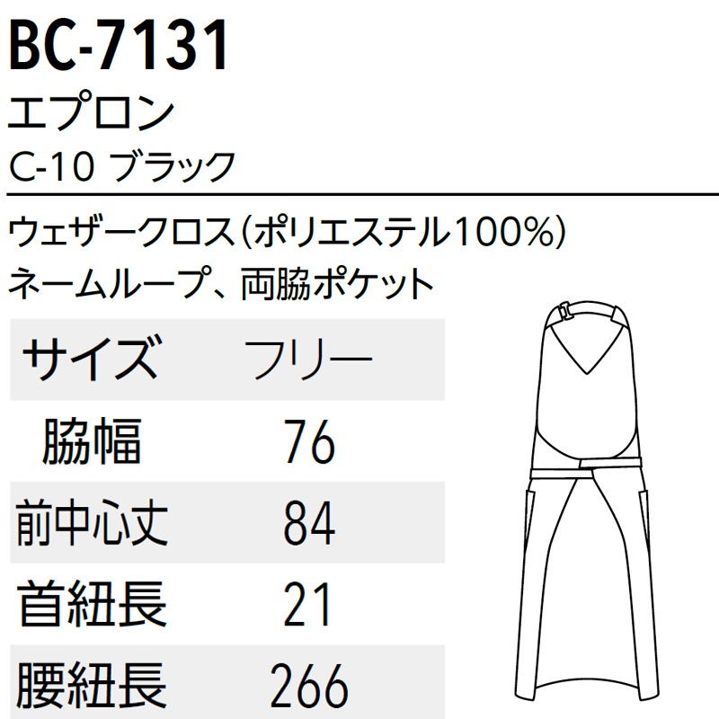  ٥ץ BC-7131 󤫤 å եޥ  쥹ȥ ե  Arbe