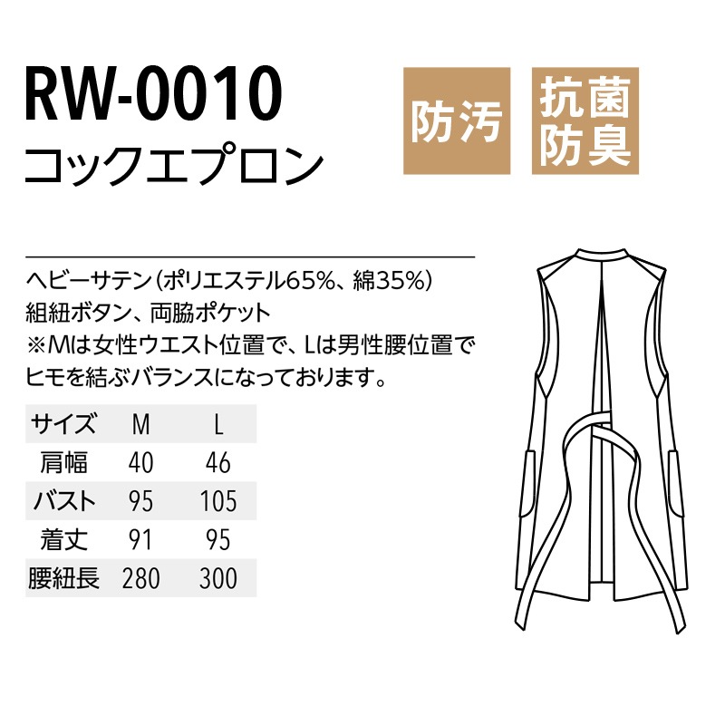 ����٥�磻��� ���å������� RW-0010 ���� 