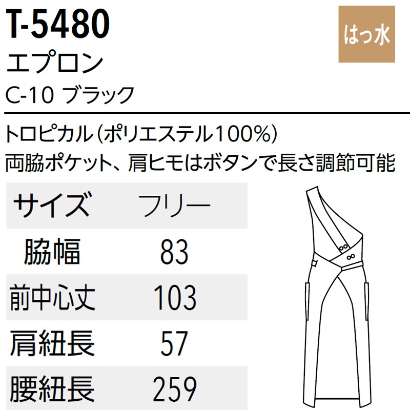 ウォルドルフ人形用 お洋服（完成品）: (並び順：発売日＋商品名