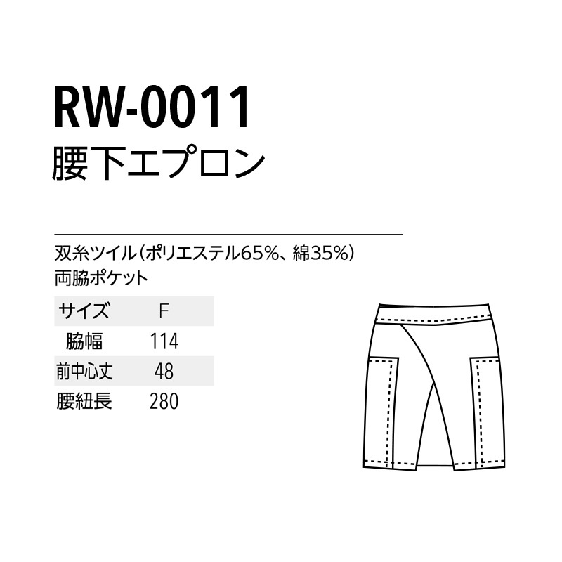 ����٥�磻��� �������ץ��� RW-0011 ���� 