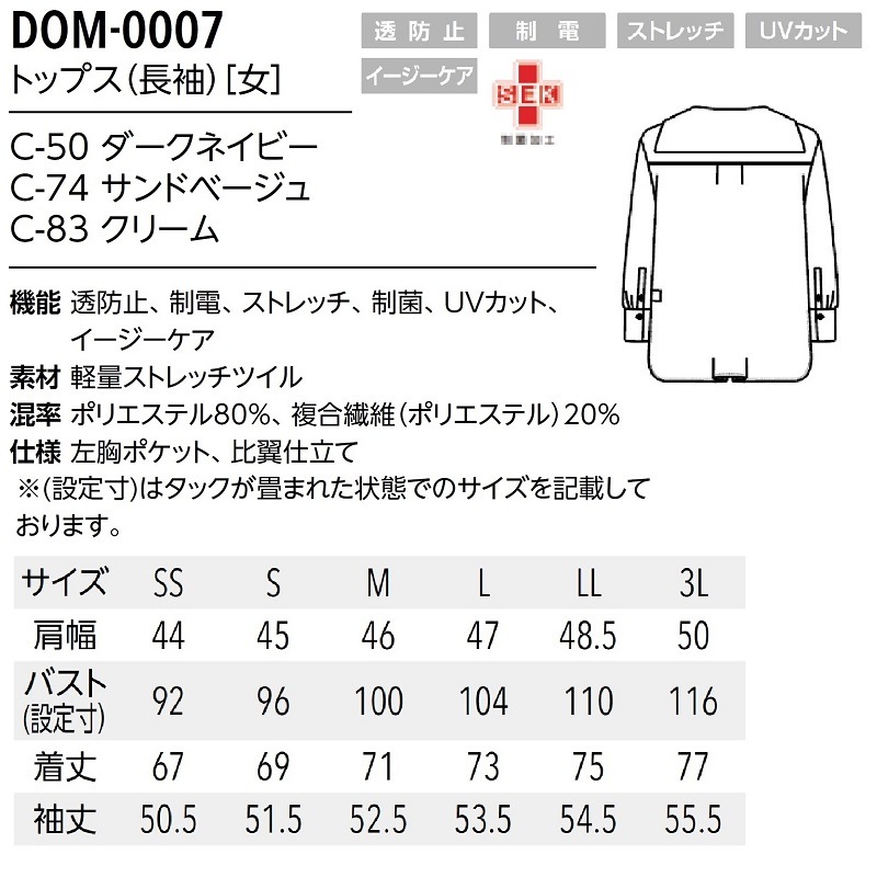 UNITE DIVISION OF ME 顼顼 DOM-0007 ǥ