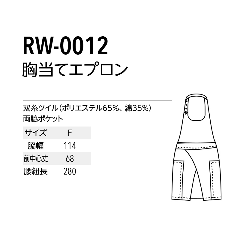 ����٥�磻��� �����ƥ��ץ��� RW-0012 ����