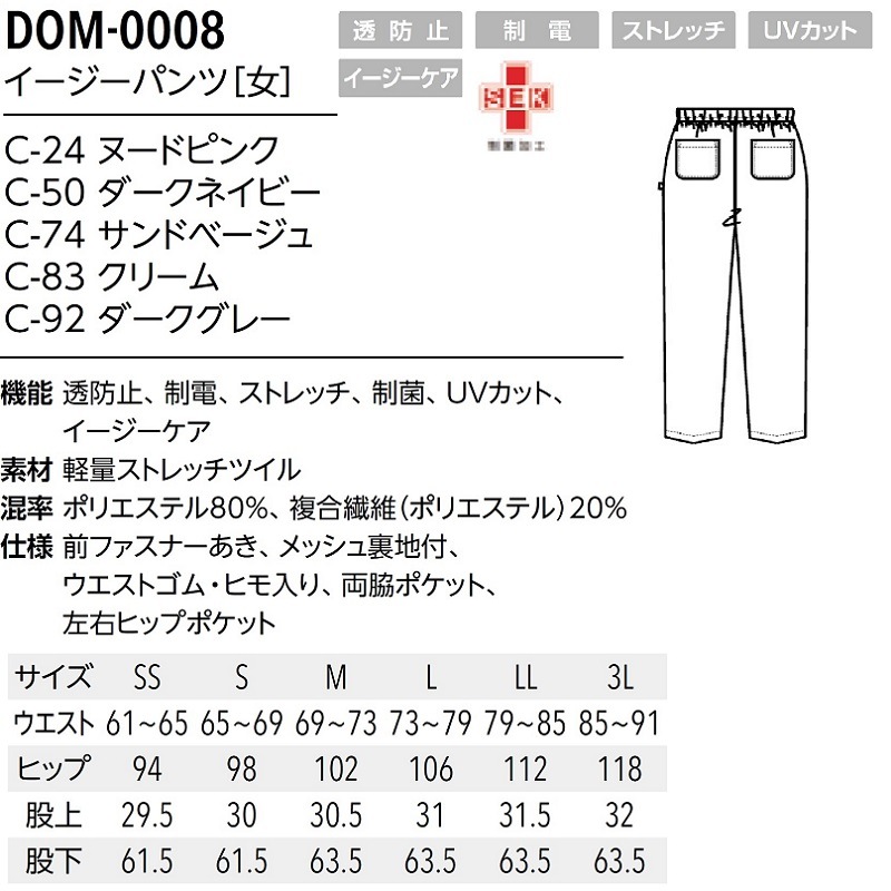 ѥ DOM-0008 ȥ  󥿡ץ쥹 [Ʃɻ//ȥå//UVå/] UNITE DIVISION OF ME ʥ ǥ  ।   ˥å   ץ饤202501