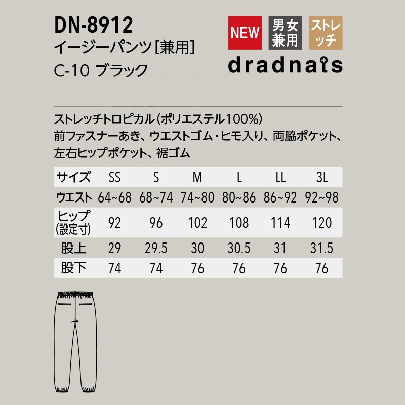 ����� ���� ���� ���� ��ˣ �˽����� ���������ѥ�� DN-8912