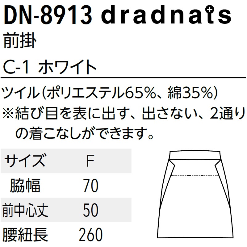   ˼ ˣ    ǥ ˽ ޤ֤ ɨ DN8913 ݤ