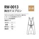 ٥磻 ƥץ RW-0013 
