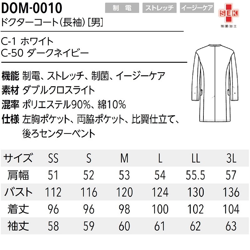  Ρ顼ɥ UNITE DIVISION OF ME ʥ ǥ  ।  С ä  [/ȥå//]DOM-0010