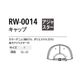 ����٥�磻��� ����å� RW-0014 ����