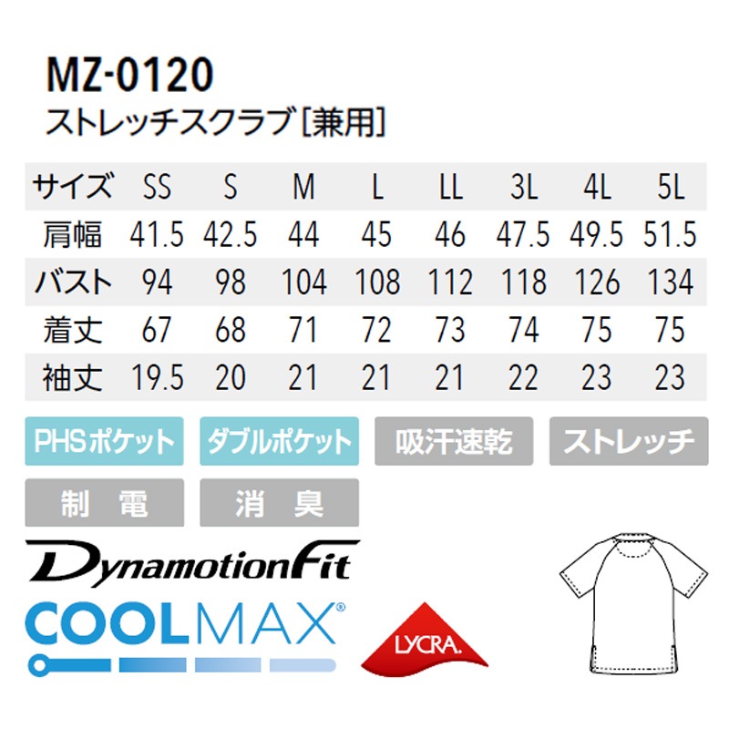 ߥ 䴶ȥå MZ-0120 