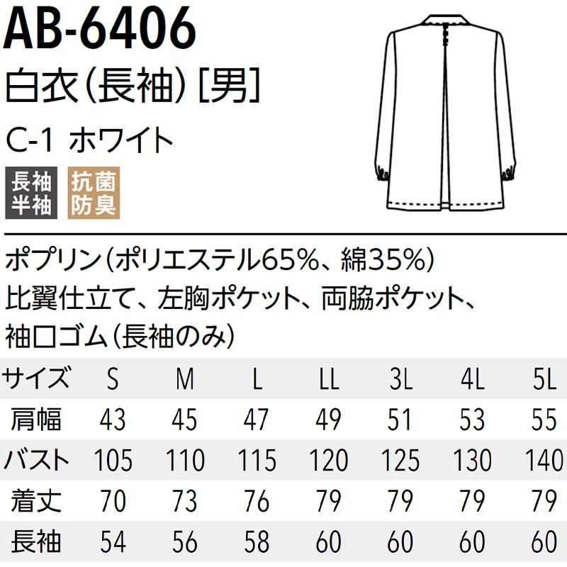 ����� Ĵ����� [����/���դ�/Ĺµ] AB-6406 ���� �����ɽ� µ���� ���ѵ��� S��5L �¿� ARBE