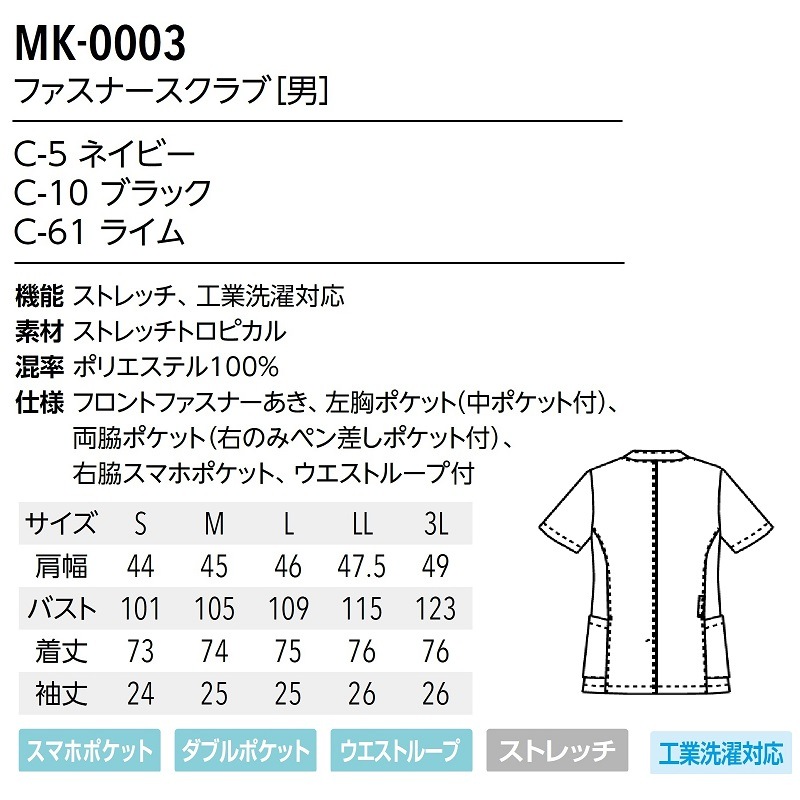 ߥå륯 եʡ  MK-0003 ե ̵ [ȥå/б]       MICHEL KLEIN 