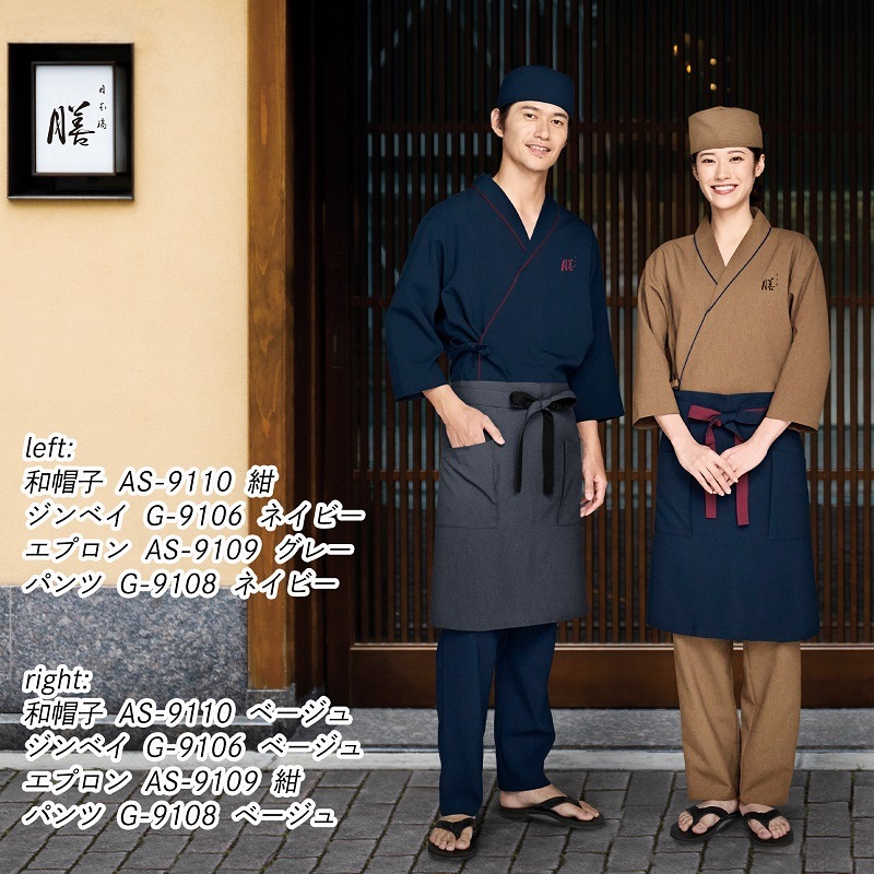 萌 パンツ わたしたちのベーシックパンツ THE SHINZONE BASIC PANTS │ BINGOYA