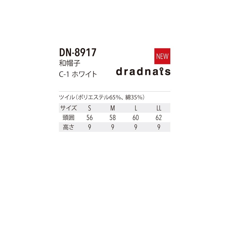 ˹ ٸ DN-8917  ˤʤˤ ĥ SLL  ˣ ¿ 