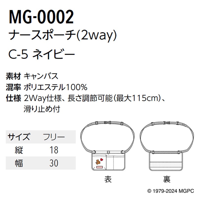 [�߸˸¤�]�ߥ������������ޥ� 2WAY ����ѥ��ȥݡ��� MG-0002 �������Բ�