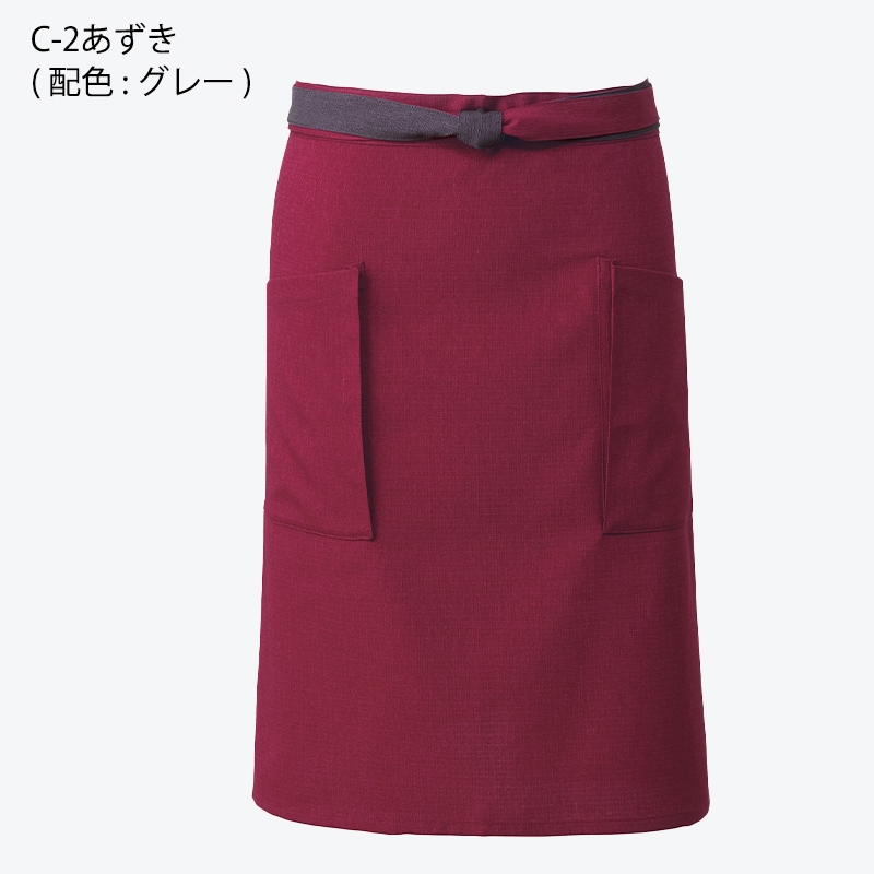 OUR エプロン★お値下中★ 公式] アルベ 腰下エプロン AS-9109