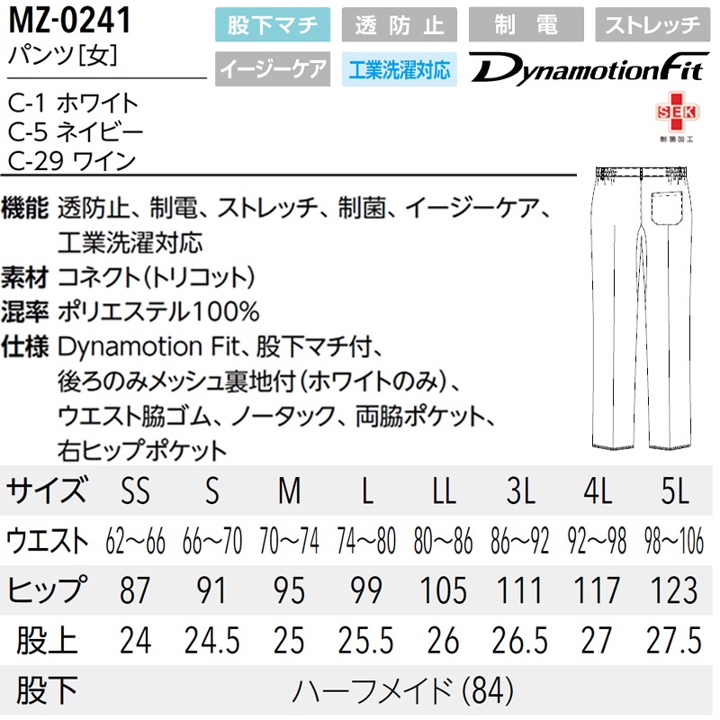 MIZUNO �ߥ��� ���� ��� ��� ��ǥ����� ��ǥ����� ������ �ѥ�� [Ʃ�ɻ�/����/���ȥ�å�/����/������������/���������б�] MZ-0241