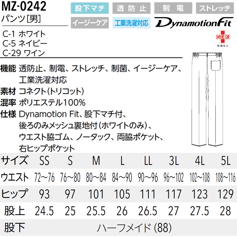 MIZUNO �ߥ��� ���� ��� ��� ��ǥ����� ��� ������ �ѥ�� [Ʃ�ɻ�/����/���ȥ�å�/����/������������/���������б�] MZ-0242