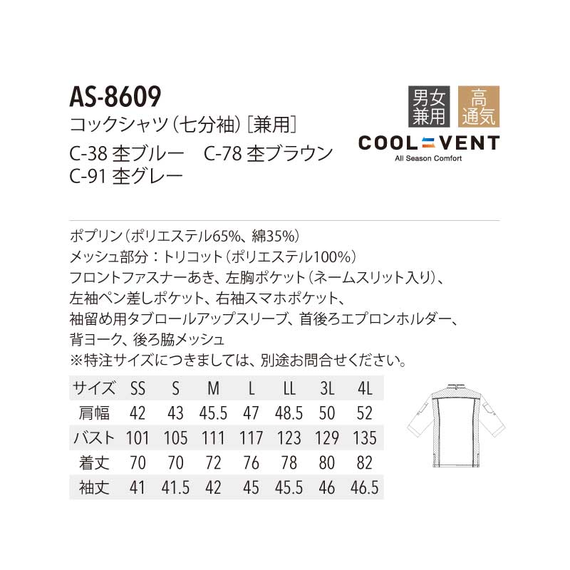եʡå AS-8609 ٸ ʬµ ä å  ǥ  ˼ ARBE