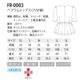 �ե����쥾�� �ڥץ��ȥåץ� FR-0003 ϻʬµ