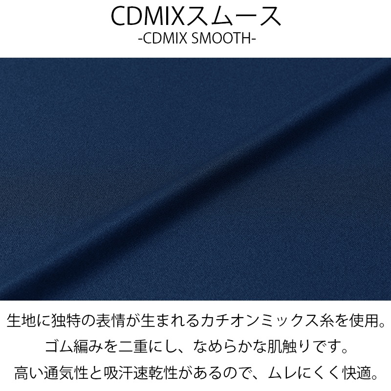 UNITE �˽����ѥ�����֥ѥ�� UN-0404 [����/���ȥ�å�/����/�۴�®��/���̵�/���������б�] 