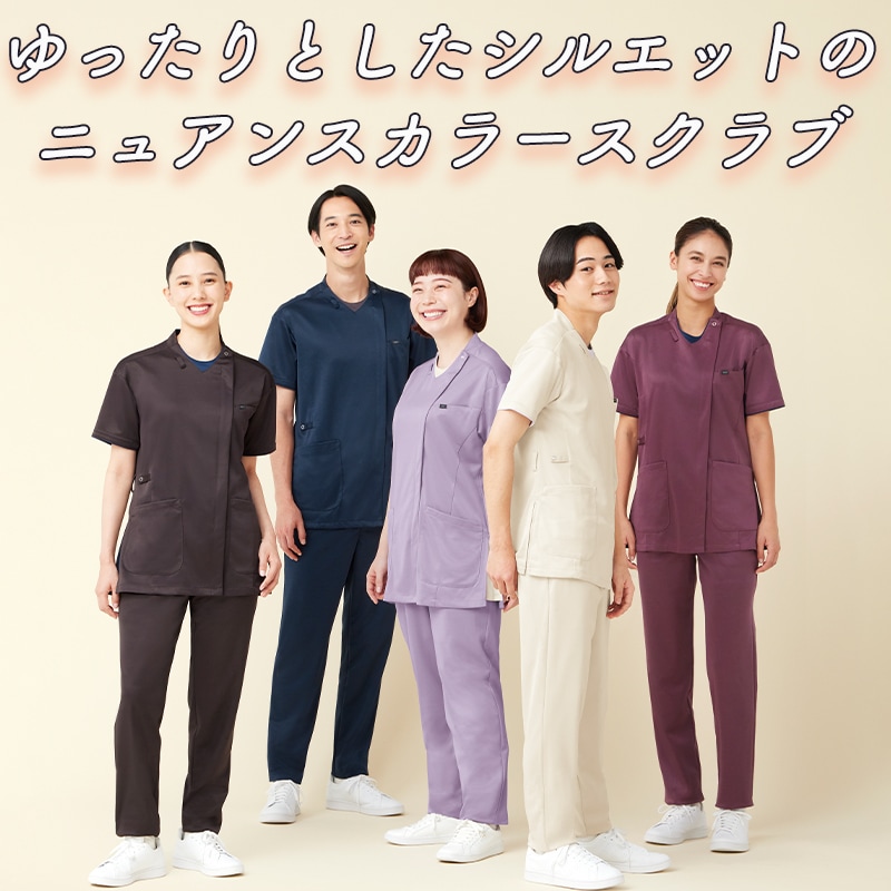 公式] UNITE 兼用スクラブパンツ UN0404