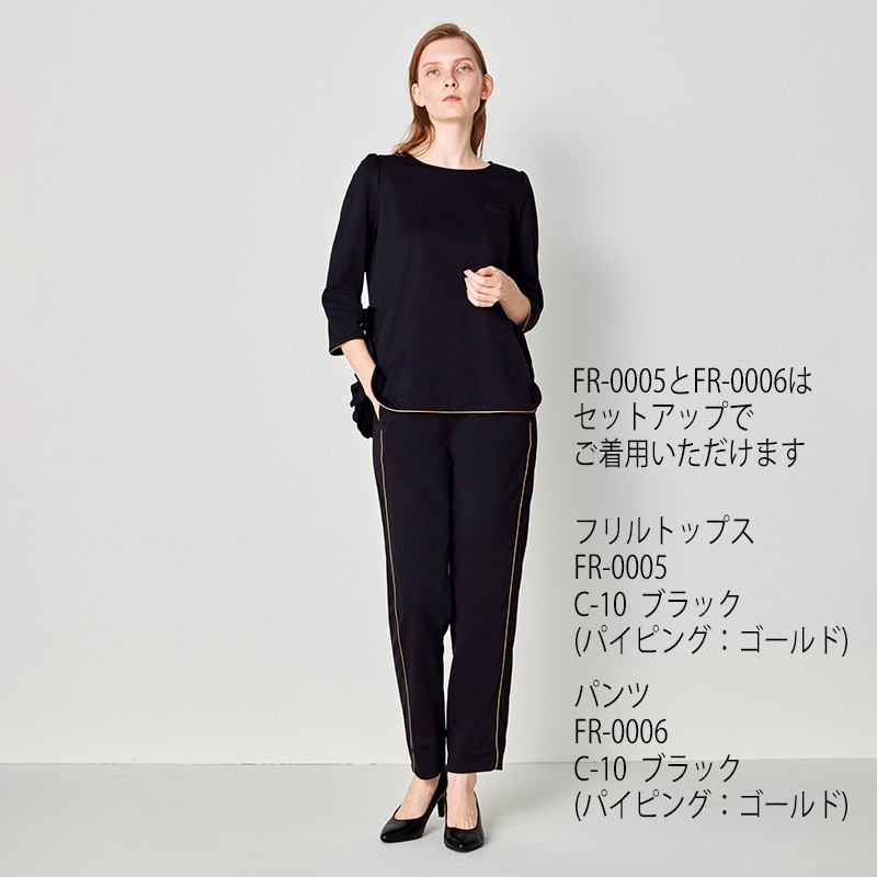 公式] ユナイト フォロレゾン フリルトップス FR-0005