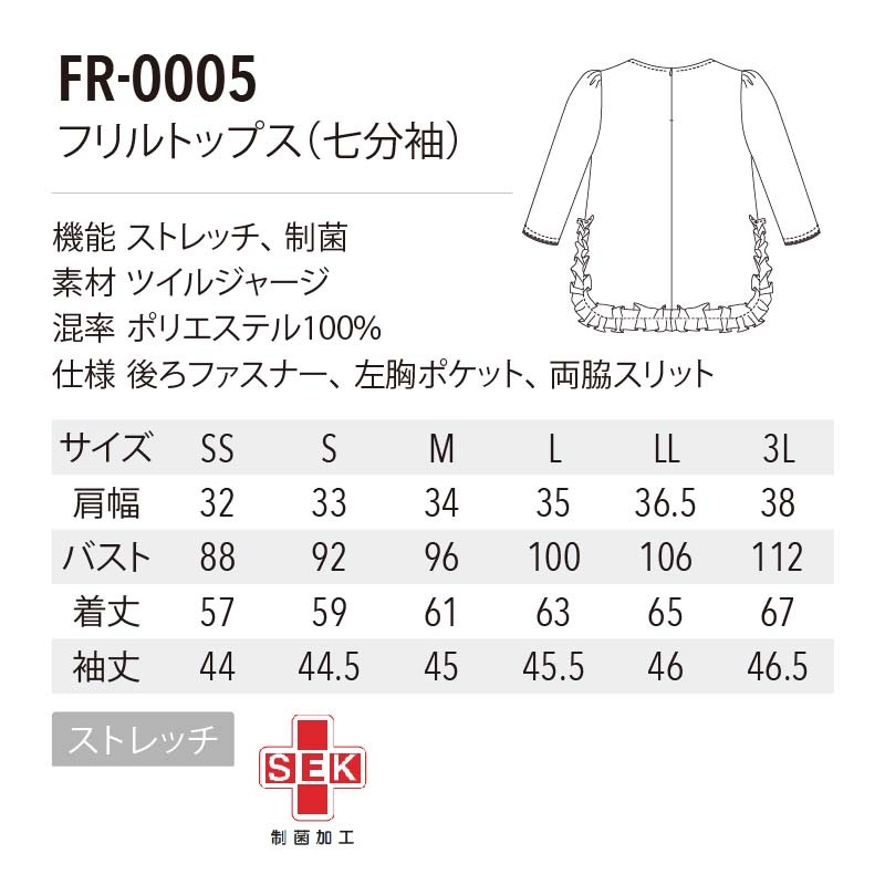 �ե����쥾�� �ե��ȥåץ� FR-0005 ��ʬµ