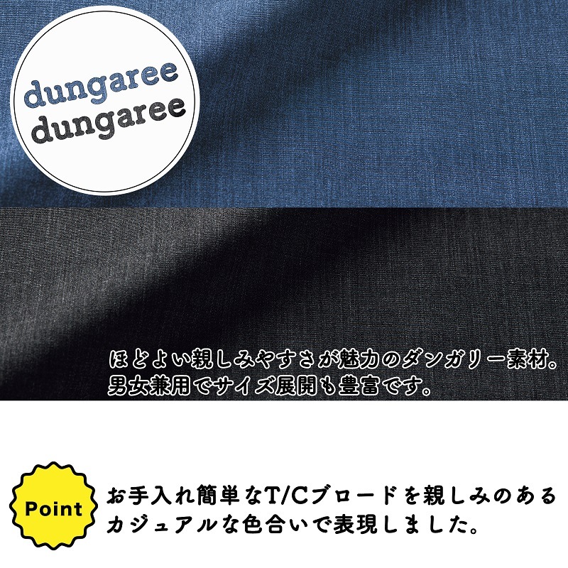 ����� Ⱦµ �˽����ѥ��󥬥꡼����� EP-8236  ARBE