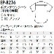 ����� Ⱦµ �˽����ѥ��󥬥꡼����� EP-8236  ARBE