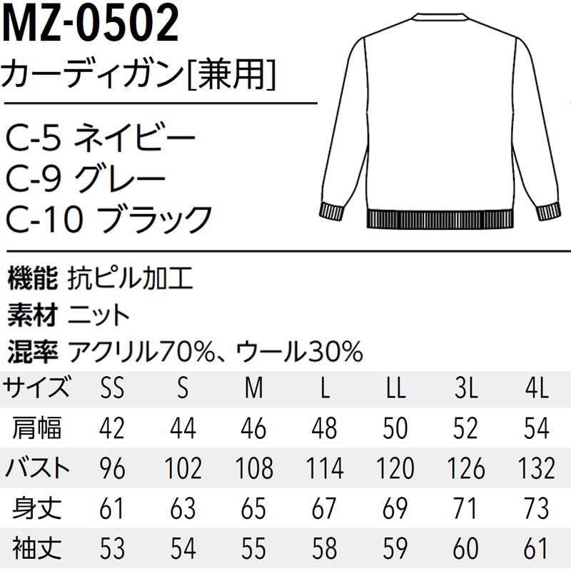 ߥ ˽ѥǥ MZ-0502  MIZUNO