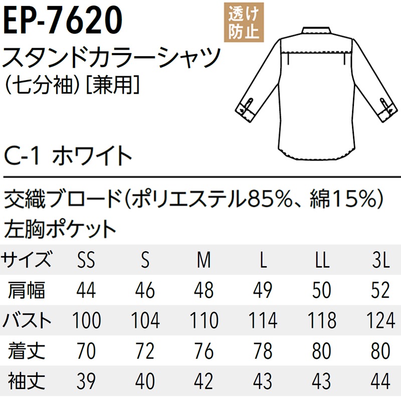  ʬµ ɥ顼  EP-7620 ˤʤˤ 򿥥֥  ե  ARBE