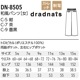  ѥ DN-8505 