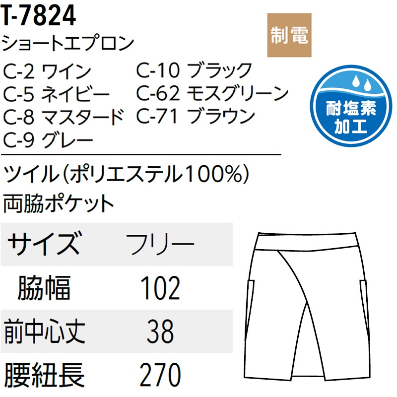 Arbe ����� ���� �����ӥ� ���ե� ��� ��ǥ����� �˽����� ��7�� �ե꡼������ ���硼�ȥ��ץ��� [�ѱ���/����] T-7824