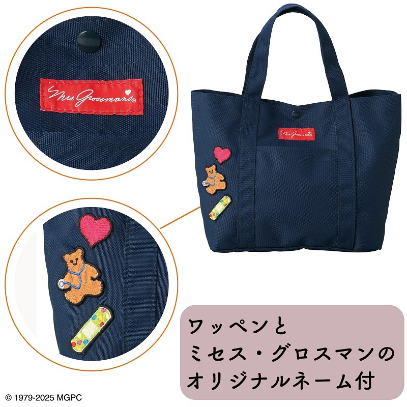 �ߥ������������ޥ� �ȡ��ȥХå� MG-0004