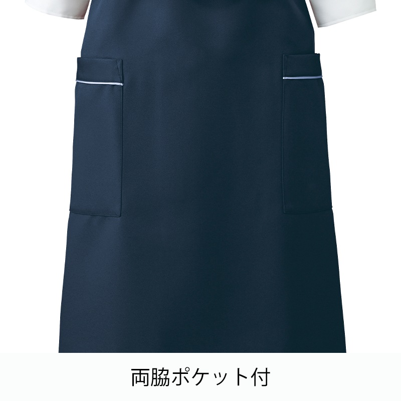 公式] アルべ 耐塩素胸当てエプロン T7924
