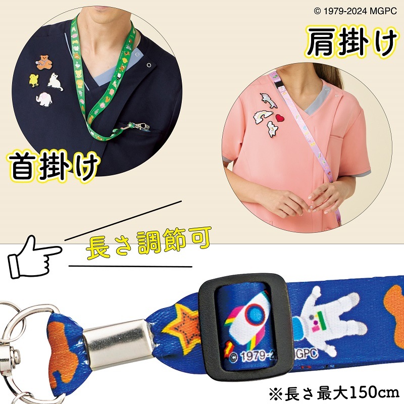 公式]ミセス・グロスマン ネックストラップ MG-0005