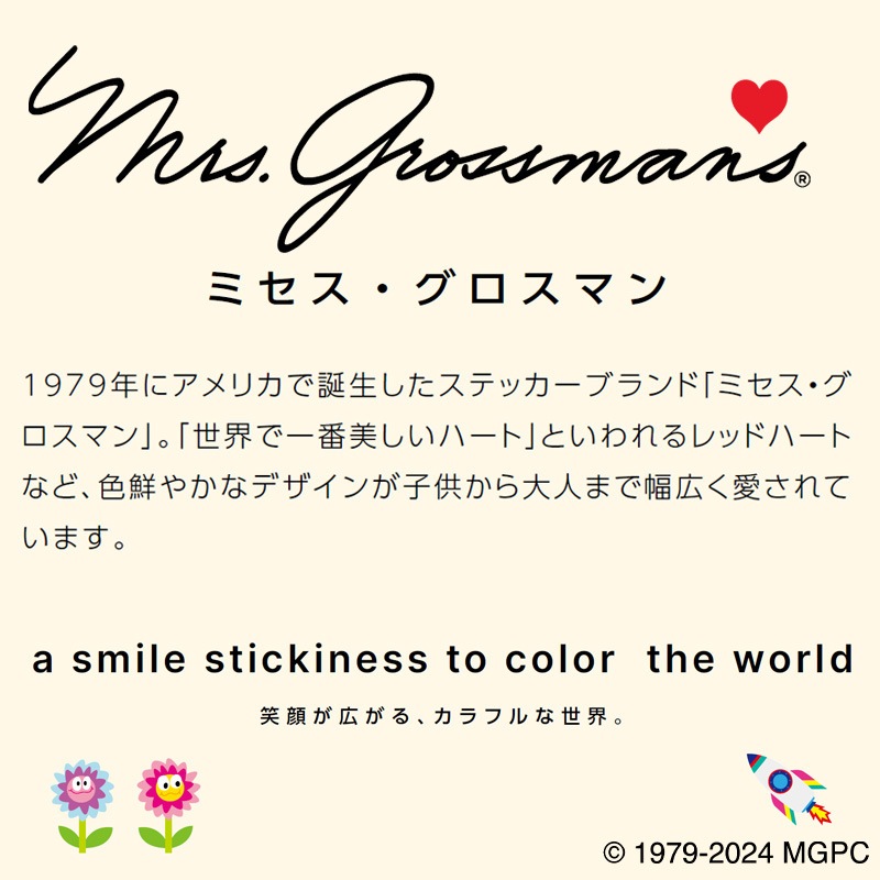 公式]ミセス・グロスマン ネックストラップ MG-0005