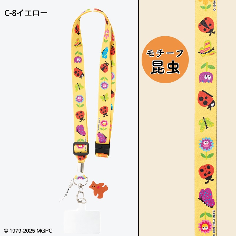 公式]ミセス・グロスマン ネックストラップ MG-0005