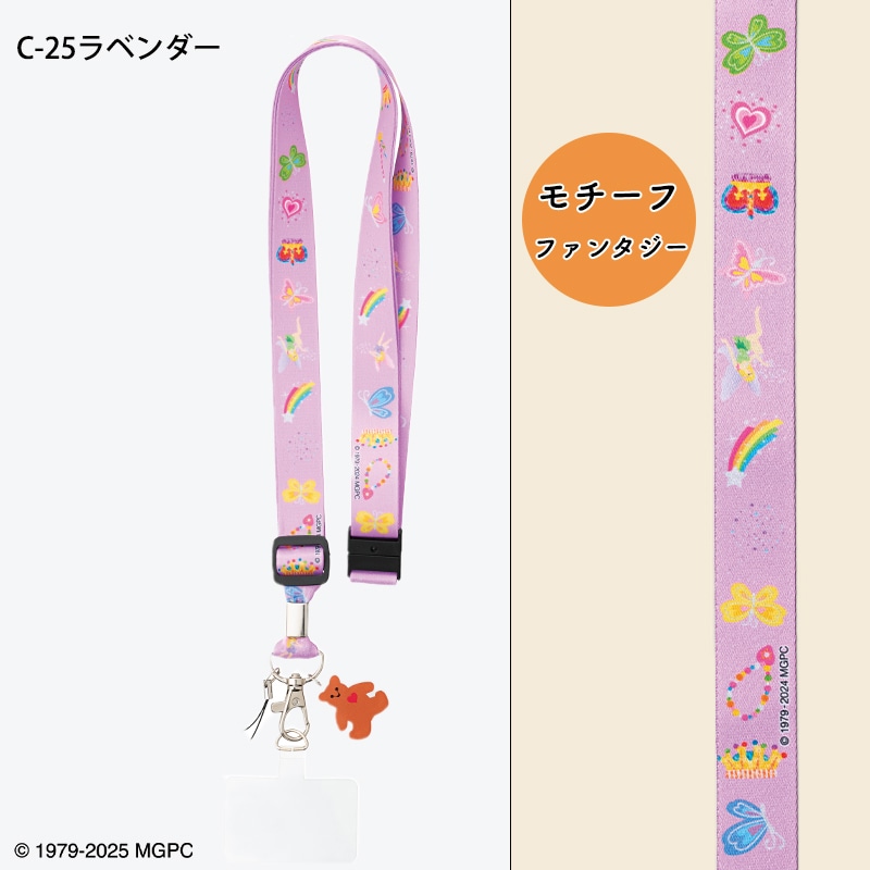 公式]ミセス・グロスマン ネックストラップ MG-0005