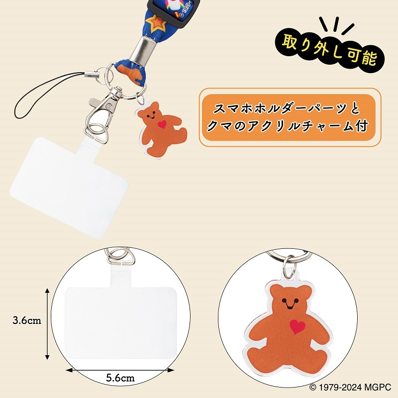 公式]ミセス・グロスマン ネックストラップ MG-0005