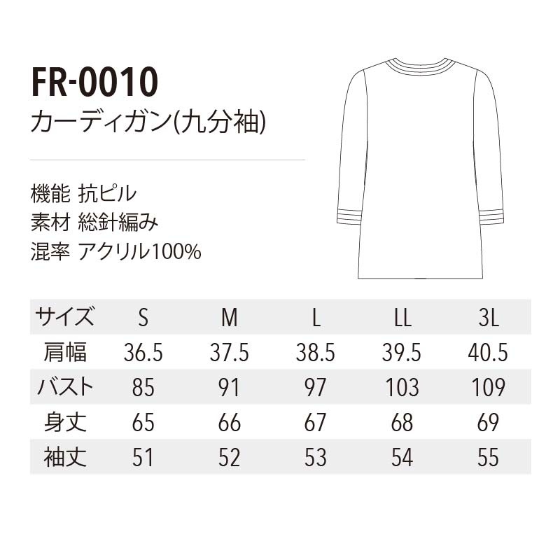 �ե����쥾�� �����ǥ����� FR-0010 ��ʬµ 