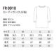 �ե����쥾�� �����ǥ����� FR-0010 ��ʬµ 