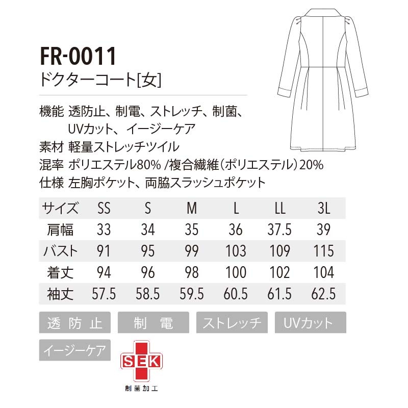 �ե����쥾�� �ɥ����������ȡν��� FR-0011 
