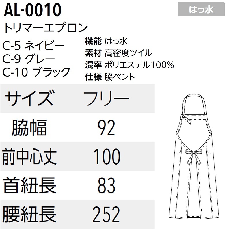 ˥ޥ꡼ ȥޡ ץ AL-0010 ƥ٥ [ȥĤϤÿ] ڥåȥå ڥåȥ ưʪ± free 3 