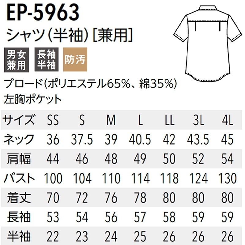 Arbe  Ŀ͵No.1  ե ղ  ͡ʶ֤  ǥ ˽ Ⱦµ  ɱ 顼Ÿ˭ SS4L EP5963